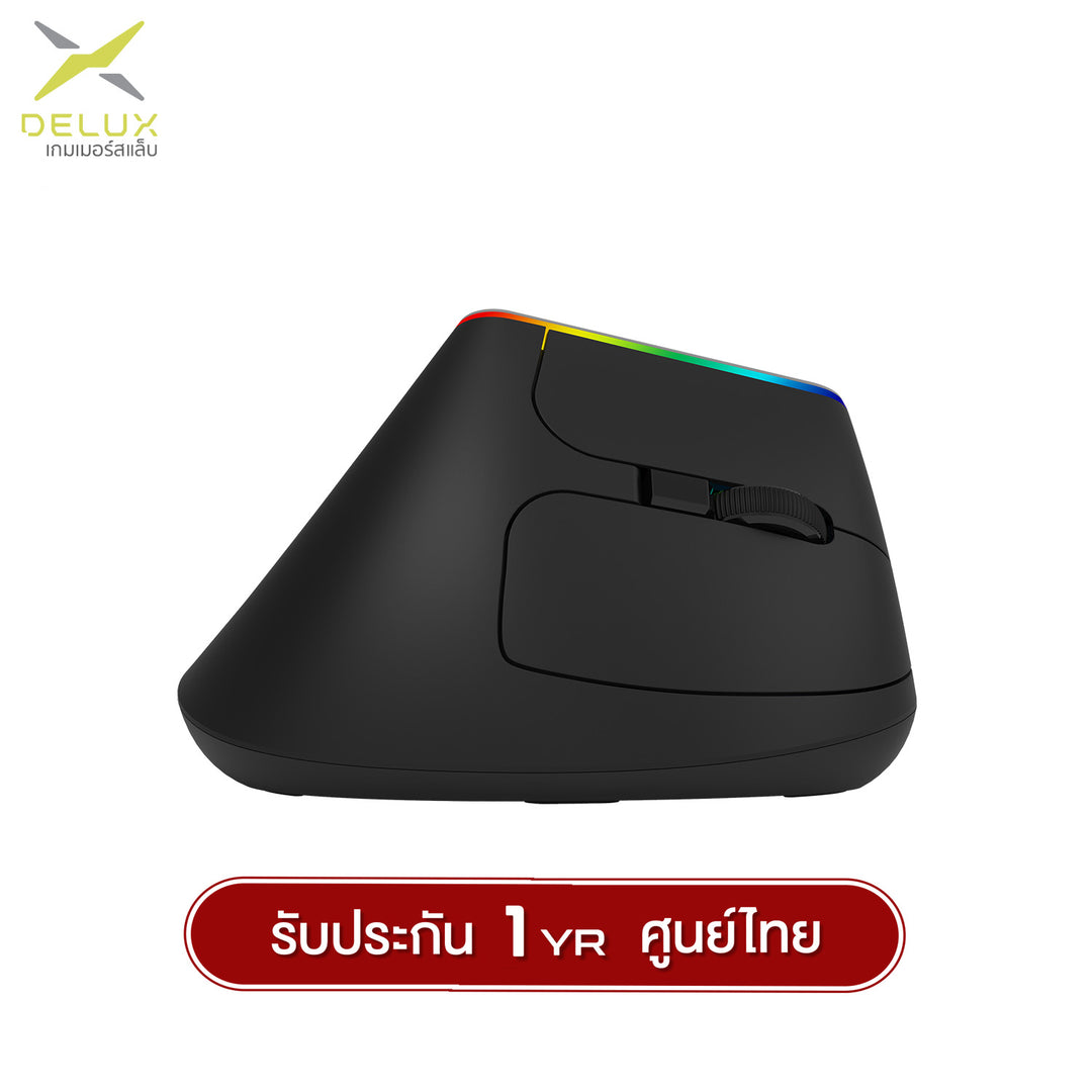 Delux M618DB Tri-Mod Ergonomic Wired + 2.4G + Bluetooth  6D Wireless Mouse