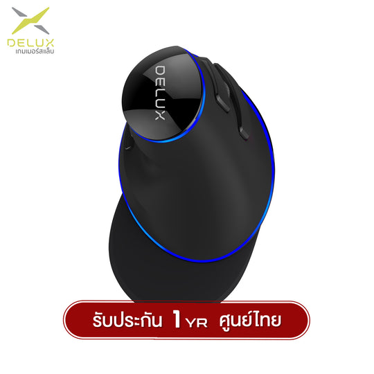 Delux M618Plus RGB/LED Ergonomic 6D Wired Mouse