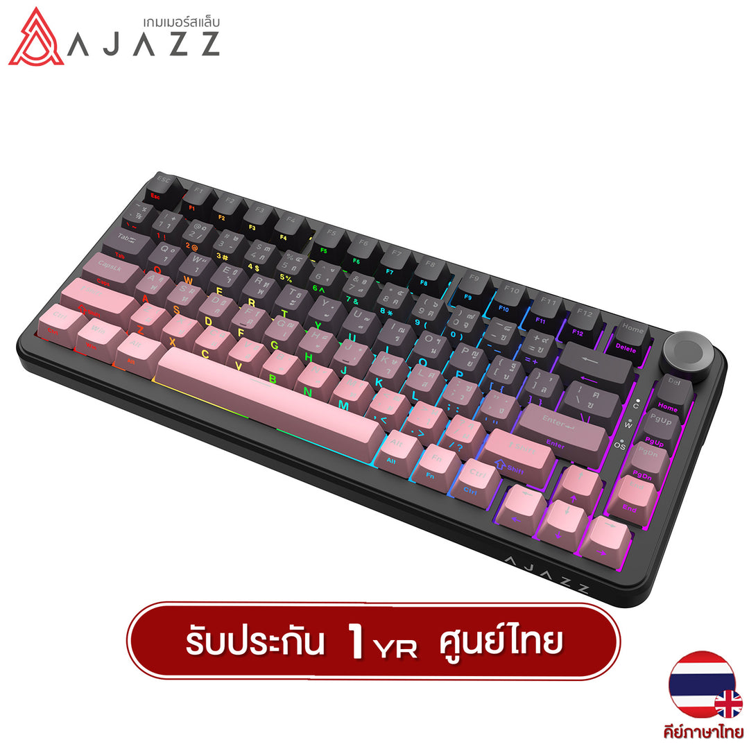 Ajazz AK820 Max Plus Gradient BlackBerry Gift Switch