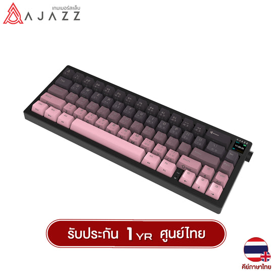 Ajazz AK650 Gradient Switch Dream Weaving