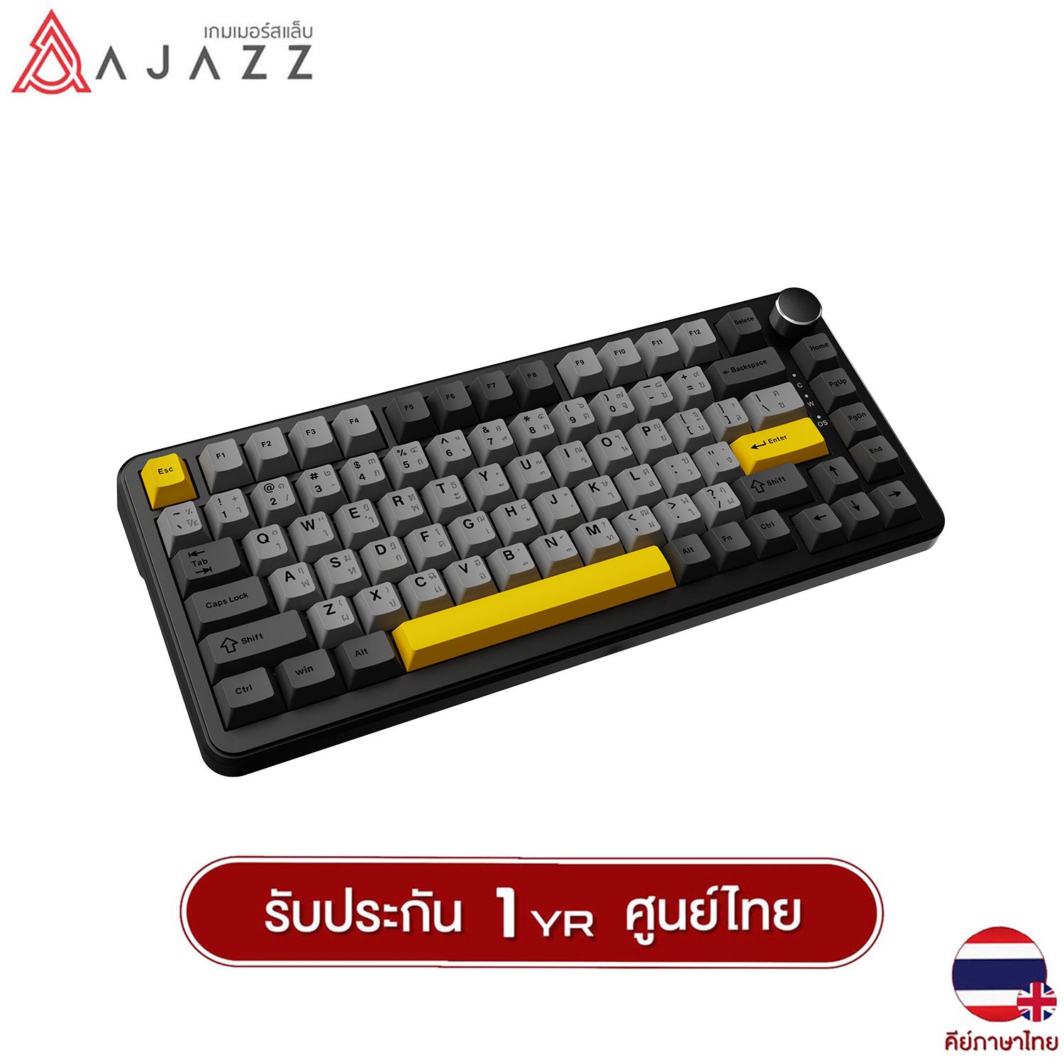 akoページ Ajazz AK820 Pro 75% Gasket-mounted Tri-mode Mechanical Keyboard