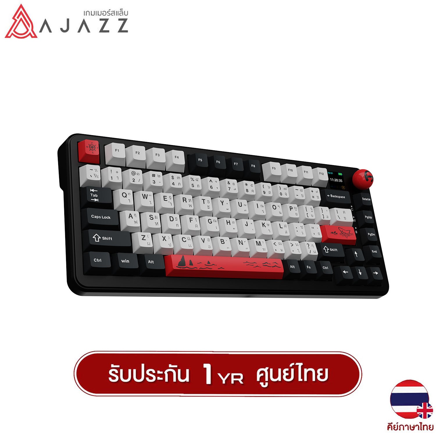 Ajazz AK820Max LCD Avocado Switch – Gamers Lab TH