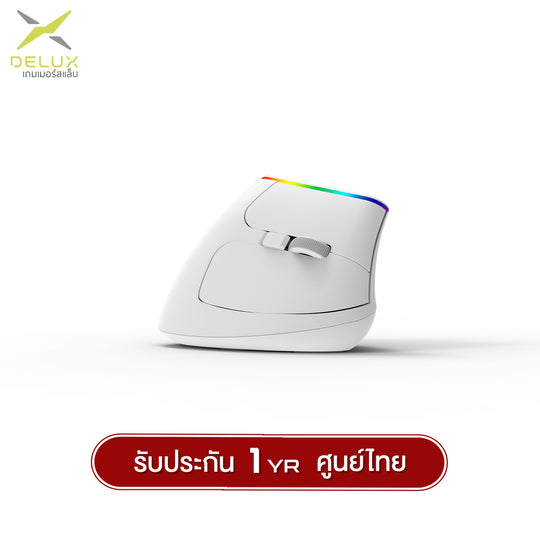 Delux M618C Ergonomic 2.4G 5D Wireless Mouse