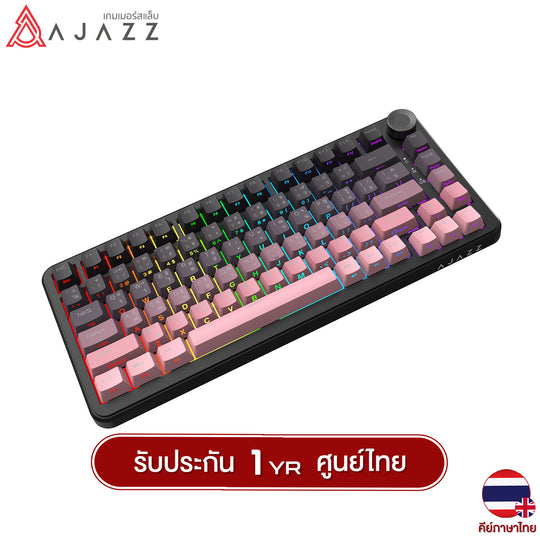 Ajazz AK820 Max Plus Gradient BlackBerry Gift Switch