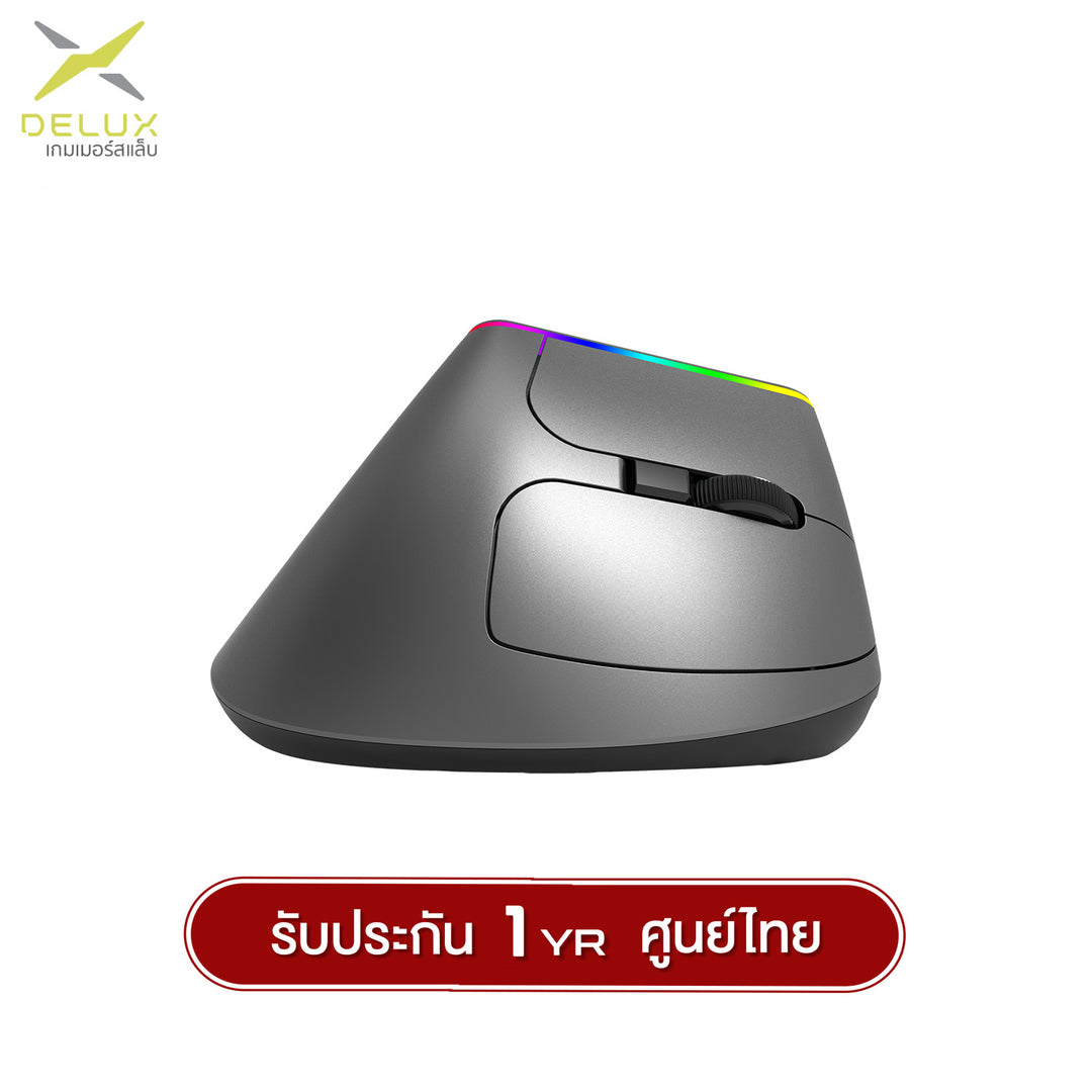 Delux M618DB Tri-Mod Ergonomic Wired + 2.4G + Bluetooth  6D Wireless Mouse