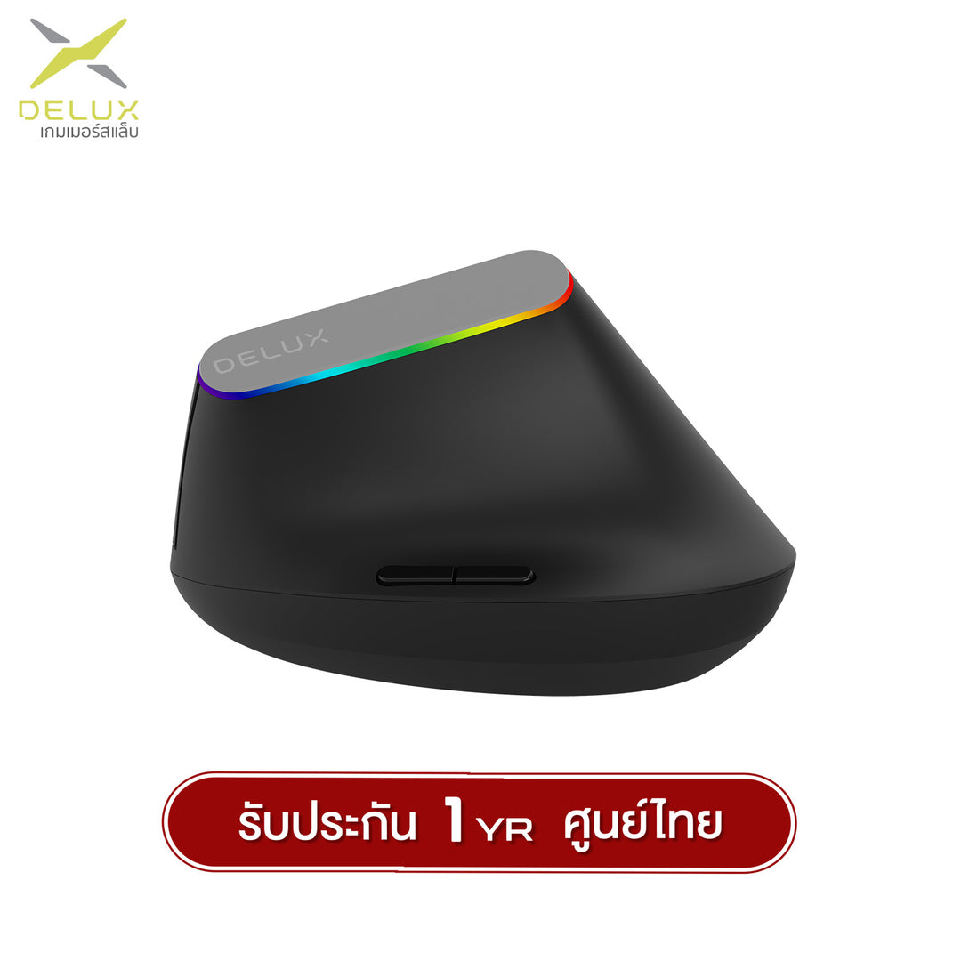 Delux M618C Ergonomic 2.4G 5D Wireless Mouse