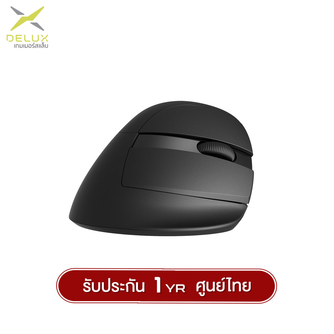 Delux M618MiniDB Duo-Mode Ergonomic 2.4G + Bluetooth  6D Wireless Mouse