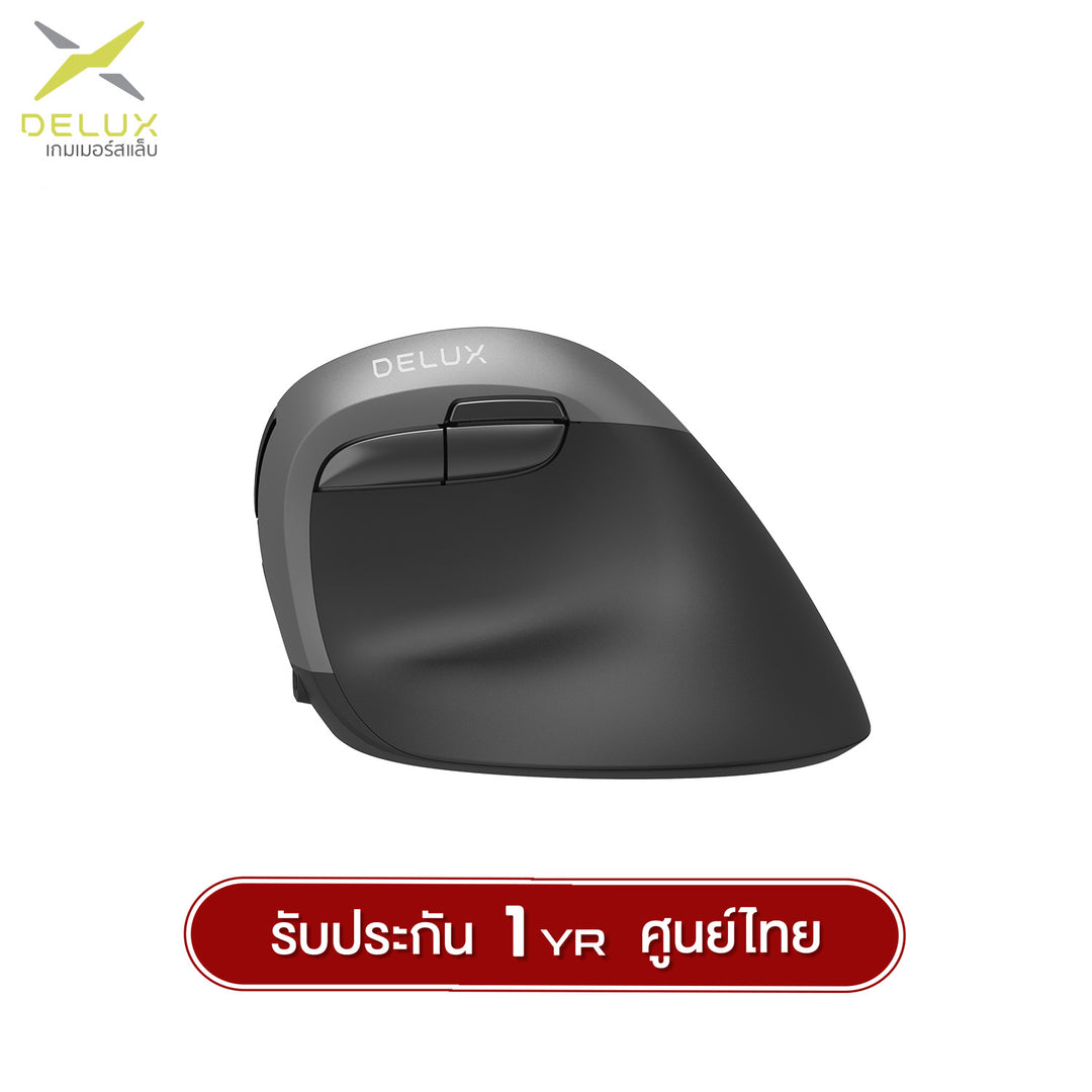 Delux M618Mini Duo-Mode Ergonomic 2.4G + Bluetooth  6D Wireless Mouse