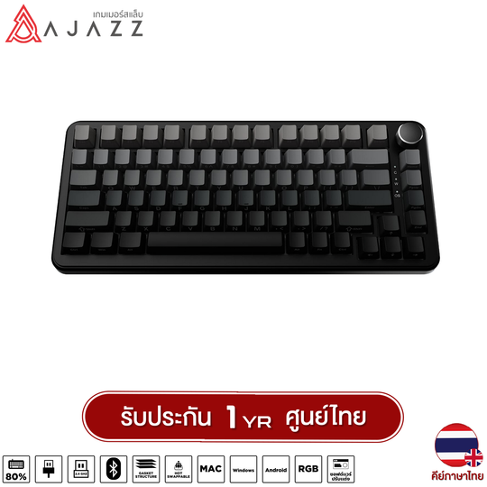 Ajazz AK820Max Side Carve Sea Salt V2 Switch