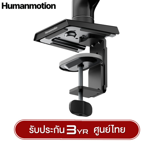 ขาตั้งจอมอนิเตอร์ Humanmotion T6-1 Mecha Single 9kg Monitor Arm | สำหรับจอ 17-32 นิ้ว รับประกัน 3 ปี