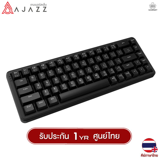 ชุดเกมมิ่งเกียร์ 2in1 Ajazz AK680 Max HE Wired Magnetic Switch Keyboard + AJ039 Wired Mouse + AMP01 Mousepad ประกัน 1 ปี