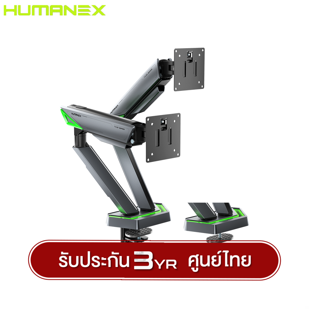 ขาตั้งจอมอนิเตอร์ Humanex TX03-1G / TX03-2G Infinity Mirror RGB Lighting Gaming Monitor Arm | รับประกัน 3 ปี