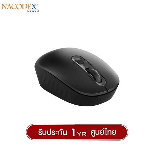 เมาส์เพื่อสุขภาพ Nacodex NJ04 2.4Ghz Ergonomic Design Wireless Mouse รับประกัน 1 ปี