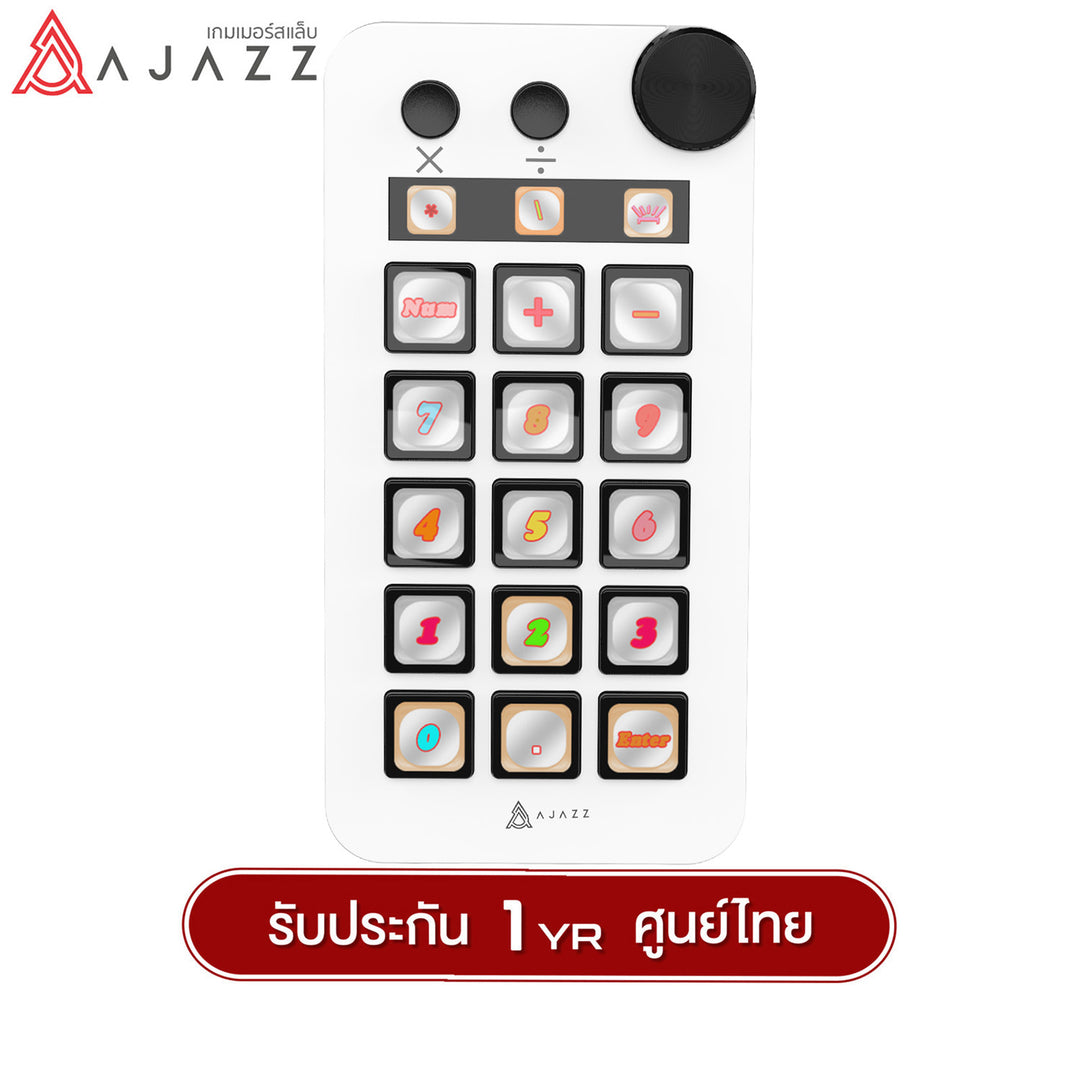 อุปกรณ์เสริมเดสก์ท็อป Ajazz N1 15Key Deskptop Assisstant Multi-Control Stream Dock รับประกัน 1 ปี