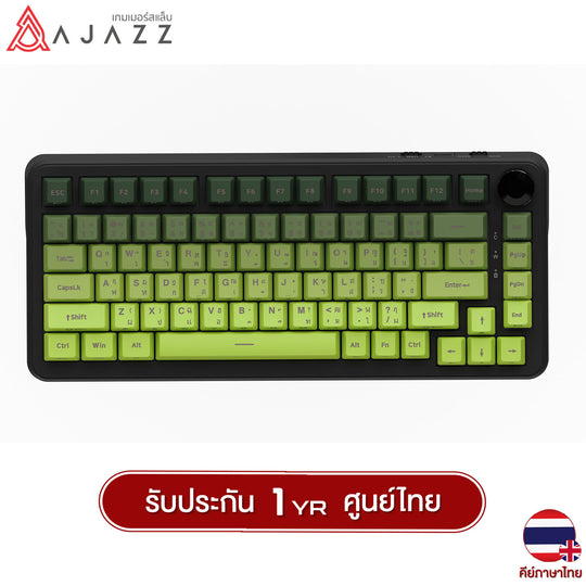คีย์บอร์ดเกมมิ่ง Ajazz AK820 Max Plus Going Series Tri-Mod Gasket Mechanical Keyboard รับประกัน 1 ปี