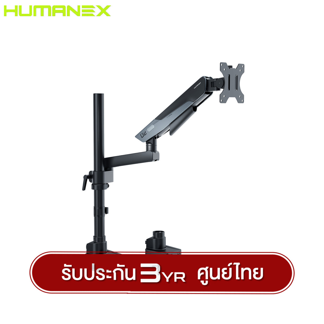 ขาตั้งจอมอนิเตอร์ Humanex TX02-1PG / TX02-1PB Inverted Gaming Monitor Arm | สำหรับจอ 17-40 นิ้ว รับประกัน 3 ปี