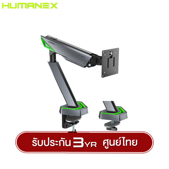 ขาตั้งจอมอนิเตอร์ Humanex TX03-1G / TX03-2G Infinity Mirror RGB Lighting Gaming Monitor Arm | รับประกัน 3 ปี