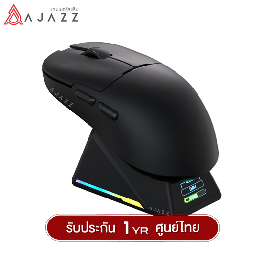 Ajazz AJ159Apex PAW3950 (Wired/2.4G/BT)