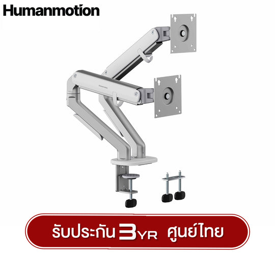 ขาตั้งจอมอนิเตอร์ Humanmotion T6-1G/T6-2G Modern Single/Dual 9kg Monitor Arm | สำหรับจอ 17-32 นิ้ว รับประกัน 3 ป
