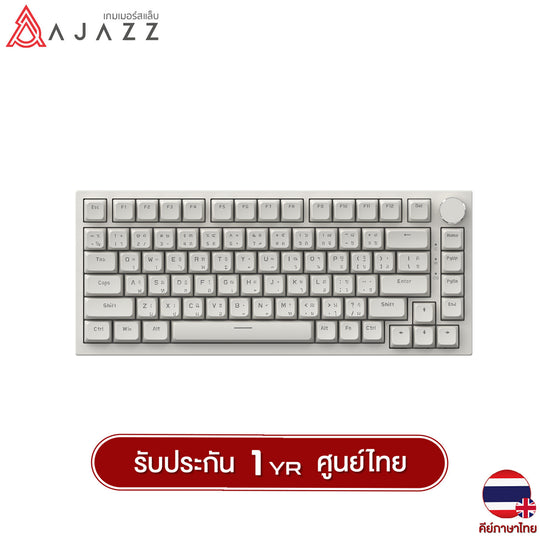 คีย์บอร์ดเกมมิ่ง Ajazz AK821 82Key Gasket Hotswap TH LED Wired Mechanical Keyboard รับประกัน 1 ปี