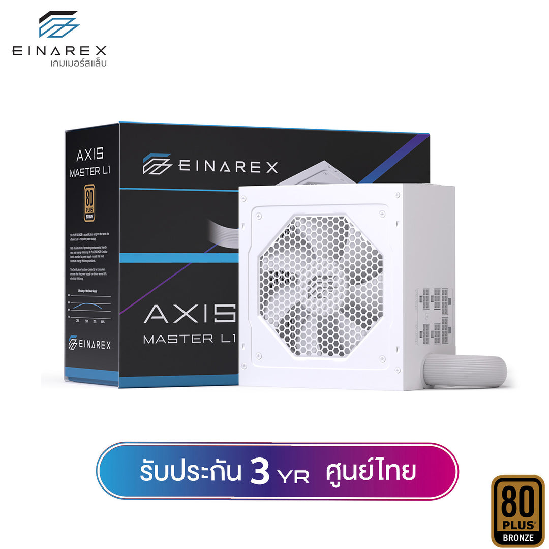 อุปกรณ์จ่ายไฟ Einarex Axis Master L1 Semi-Modular 80+ Bronze Power Supply รับประกันสินค้า 3 ปี