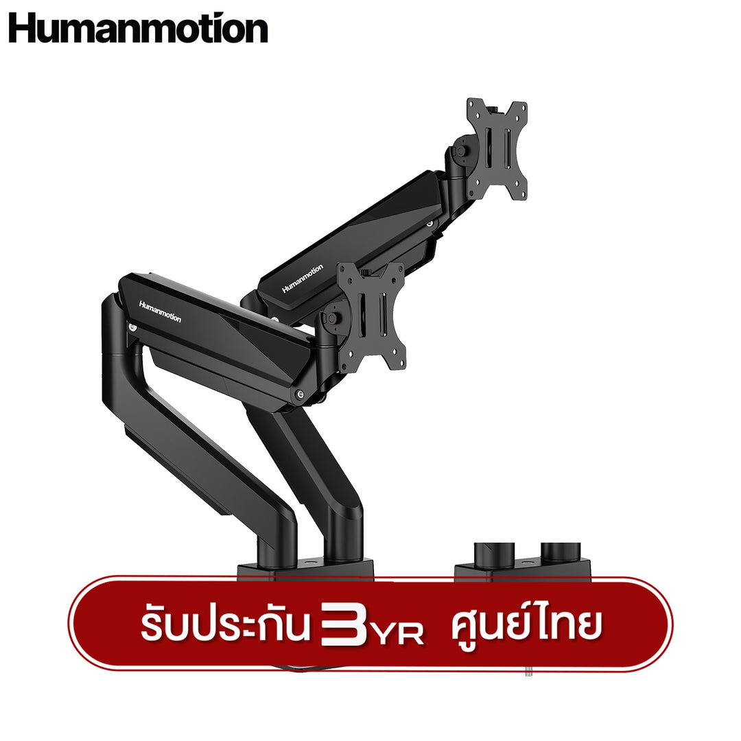 ขาตั้งจอมอนิเตอร์ Humanmotion T9-1B/T9-2B Heavy-Duty Single/Dual Monitor Arm | รับน้ำหนักได้ 18kg/15kg รับประกัน 3 ปี