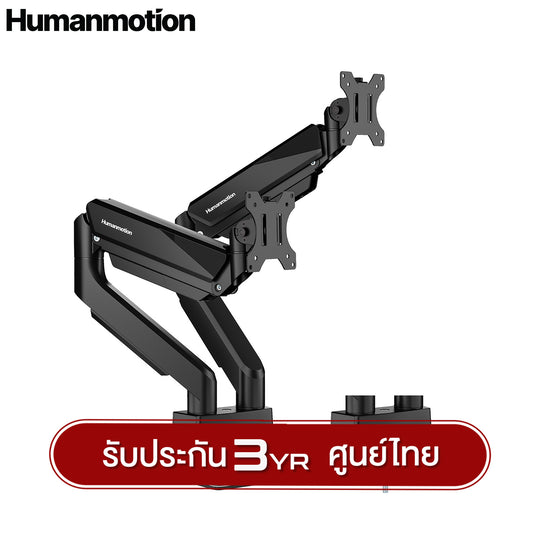 ขาตั้งจอมอนิเตอร์ Humanmotion T9-1B/T9-2B Heavy-Duty Single/Dual Monitor Arm | รับน้ำหนักได้ 18kg/15kg รับประกัน 3 ปี