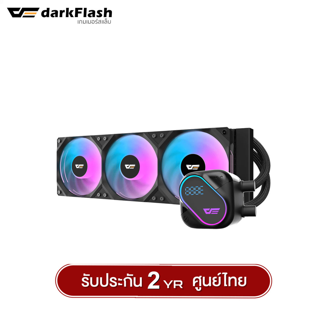 ชุดน้ำระบบปิด DarkFlash Explore Series DO240 / DO360 Liquid CPU Cooler รับประกัน 2 ปี