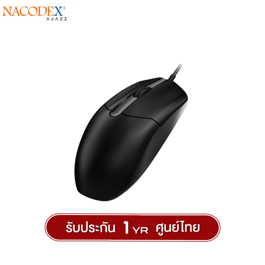 เมาส์เพื่อสุขภาพ Nacodex NJ01 Ergonomic Design Wired Mouse รับประกัน 1 ปี