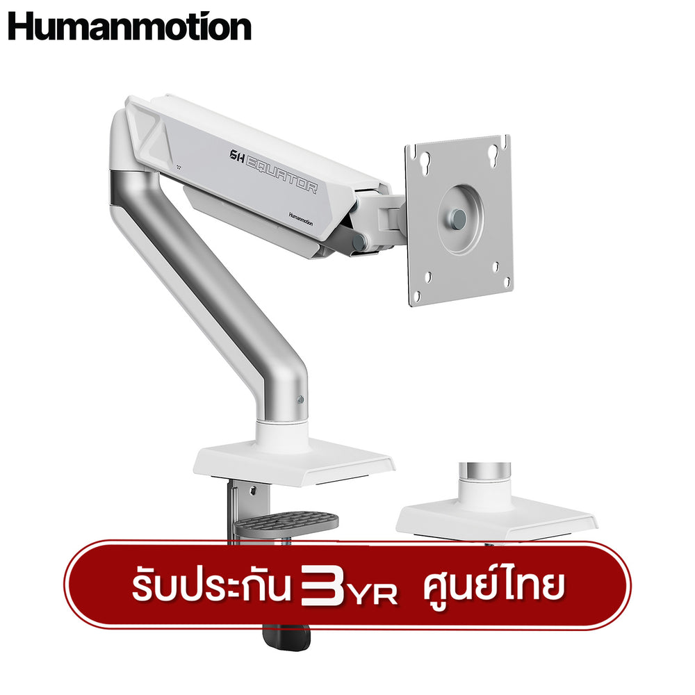 ขาตั้งจอมอนิเตอร์ Humanmotion T6-1 Mecha Single 9kg Monitor Arm | สำหรับจอ 17-32 นิ้ว รับประกัน 3 ปี