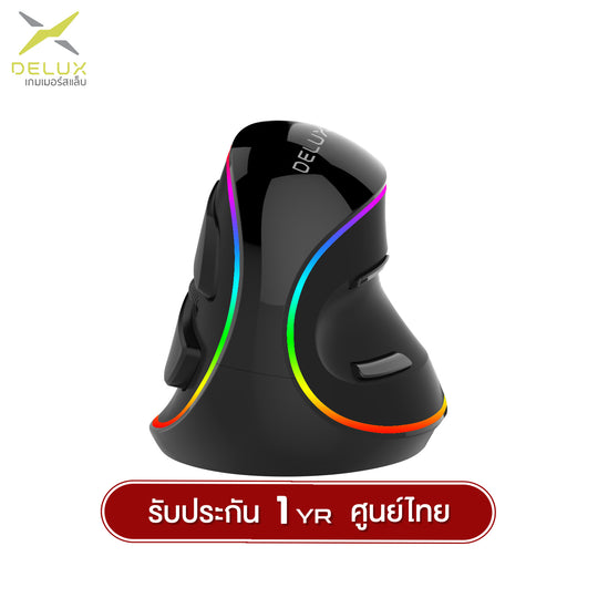 Delux M618Plus RGB/LED Ergonomic 6D Wired Mouse