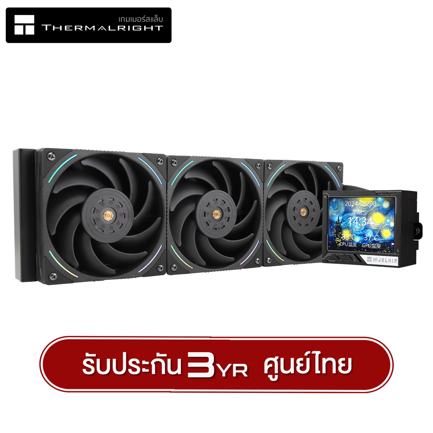 Mjolnir Vision 360 WHITE ARGB – Thermalright