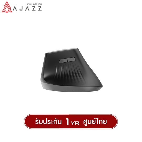เมาส์เพื่อสุขภาพ Ajazz i300 Ergonomic Dual-Mod(2.4G+Bluetooth) Wireless Mouse รับประกัน 1 ปี
