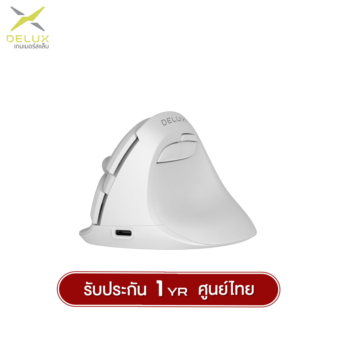 Delux M618Mini Duo-Mode Ergonomic 2.4G + Bluetooth  6D Wireless Mouse