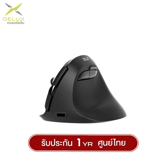 Delux M618Mini Duo-Mode Ergonomic 2.4G + Bluetooth  6D Wireless Mouse