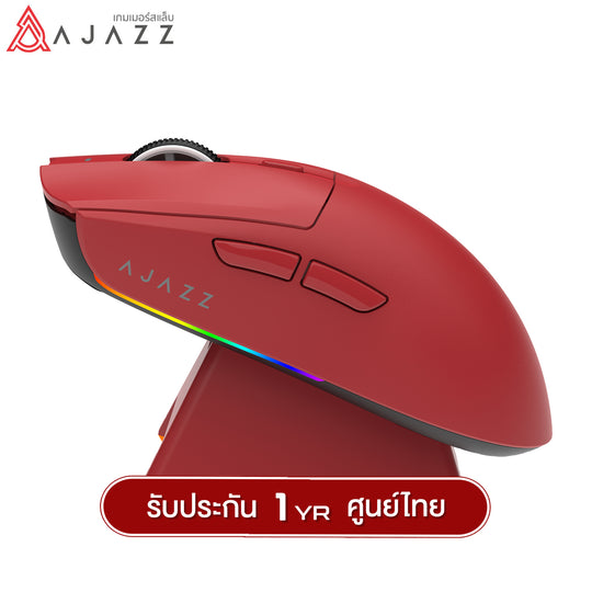 เมาส์เกมมิ่งพร้อมแท่นชาร์จ Ajazz AJ139 V2 MC Tri-Mod(Wired+2.4G+BT) Wireless Charging Mouse รับประกัน 1 ปี