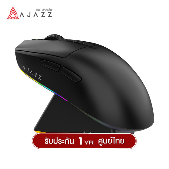 เมาส์เกมมิ่งพร้อมแท่นชาร์จ Ajazz AJ139 V2 MC Tri-Mod(Wired+2.4G+BT) Wireless Charging Mouse รับประกัน 1 ปี