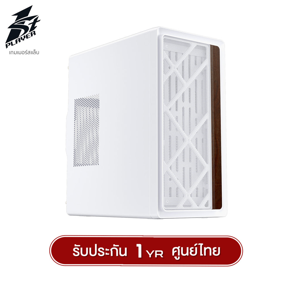 เคสคอมพิวเตอร์ 1st Player WD1 MATX Compact Size OIffice Case รับประกัน 1 ปี