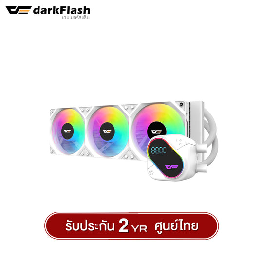 ชุดน้ำระบบปิด DarkFlash Explore Series DO240 / DO360 Liquid CPU Cooler รับประกัน 2 ปี