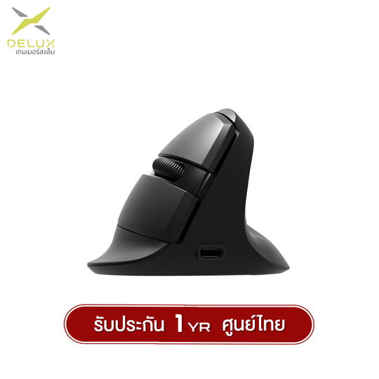 Delux M618Mini Duo-Mode Ergonomic 2.4G + Bluetooth  6D Wireless Mouse