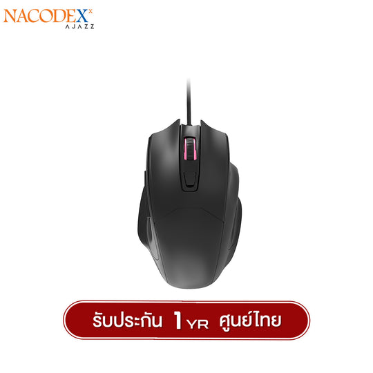 เมาส์เกมมิ่ง Nacodex NJ05 Wired Gaming Mouse รับประกัน 1 ปี