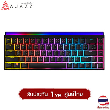 Ajazz Keyboard – Gamers Lab TH