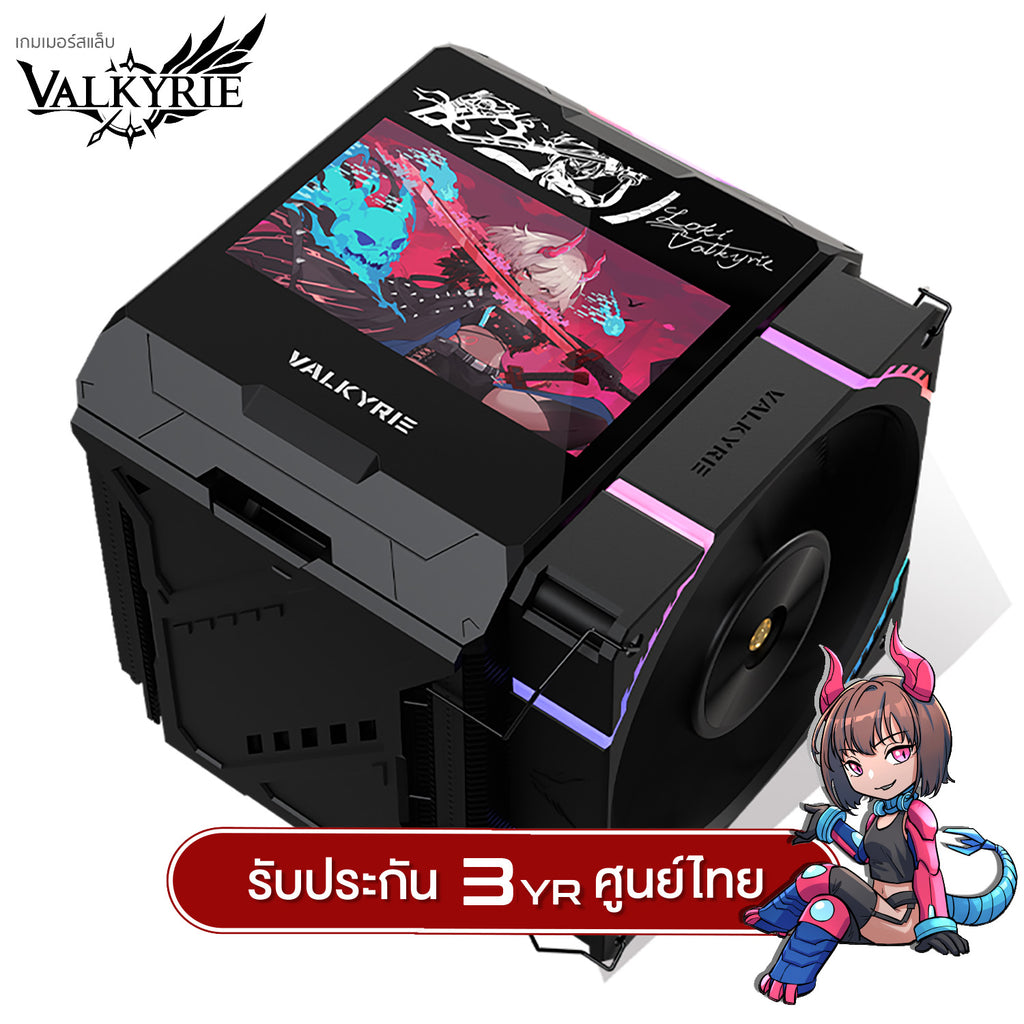 ซีพียูคูลเลอร์ Valkyrie DX140 TDP 300W IPS Screen ARGB CPU Cooler