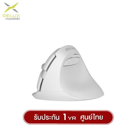 Delux M618MiniDB Duo-Mode Ergonomic 2.4G + Bluetooth  6D Wireless Mouse