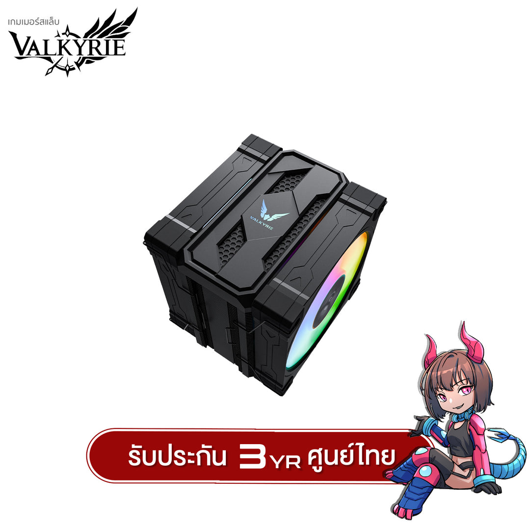 ซีพียูคูลเลอร์ Valkyrie CL125 TDP 235W ARGB CPU Cooler รับประกัน 3 ปี