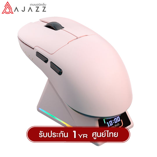 Ajazz AJ159Apex PAW3950 (Wired/2.4G/BT)