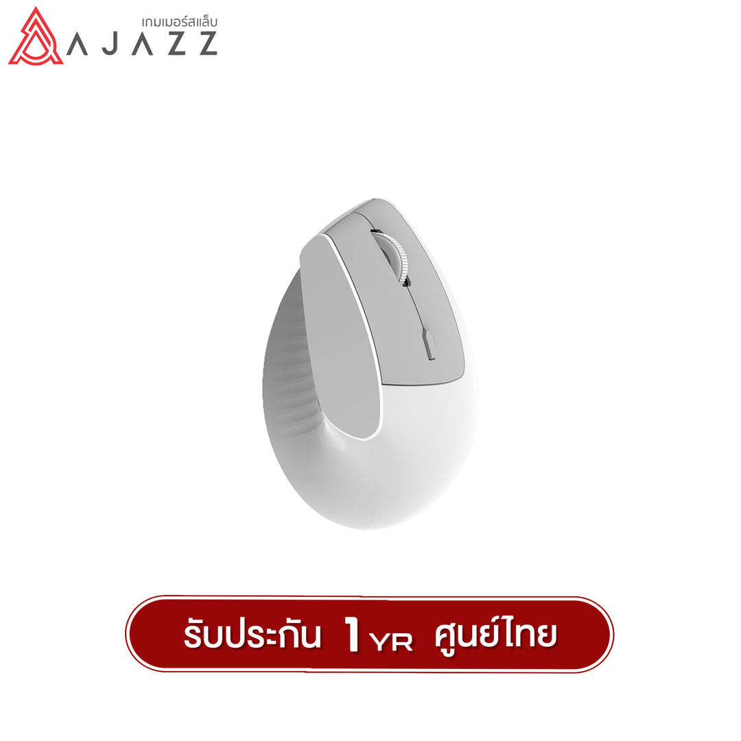เมาส์เพื่อสุขภาพ Ajazz i300 Ergonomic Dual-Mod(2.4G+Bluetooth) Wireless Mouse รับประกัน 1 ปี