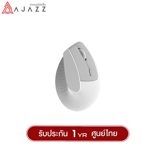 เมาส์เพื่อสุขภาพ Ajazz i300 Ergonomic Dual-Mod(2.4G+Bluetooth) Wireless Mouse รับประกัน 1 ปี