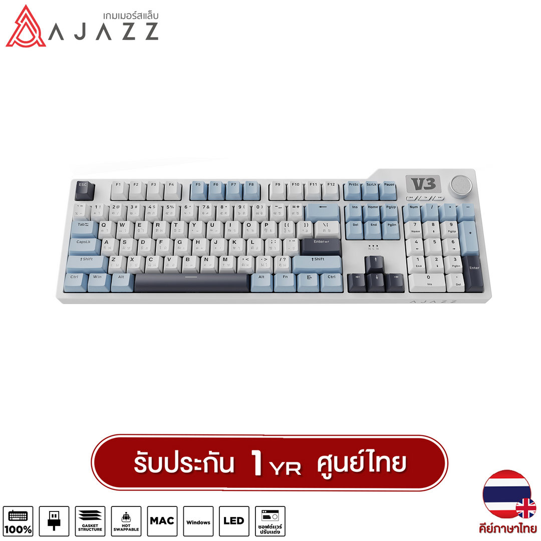 Ajazz AK35iV3 Sea Salt Switch