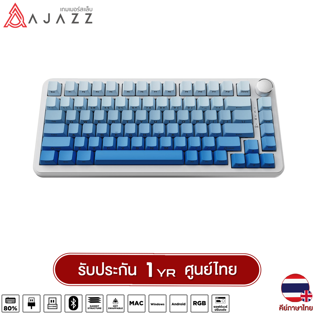 Ajazz AK820Max Side Carve Sea Salt V2 Switch